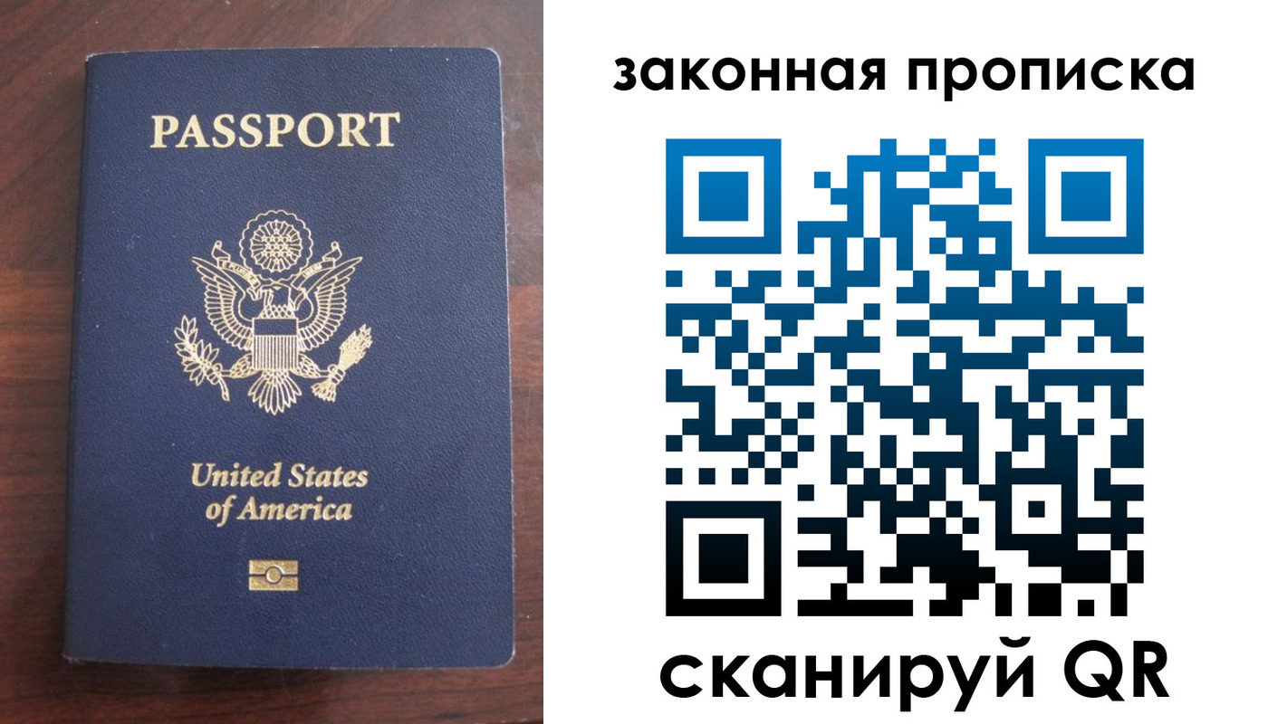 временная регистрация поиск в Вилюйске